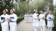 贵阳省医人民护士学校2020年执业护士资格考试简介