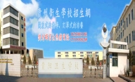 贵州省卫校2020年护士执业资格证领取时间