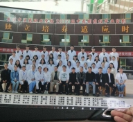 贵州中医yao职业学校