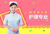 贵州省人民医院护士学校2021年招生介绍