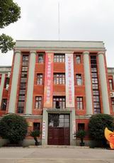 贵州卫生学校